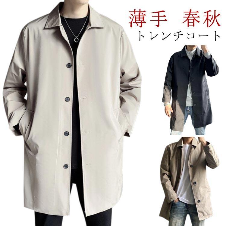 楽天市場】scye トレンチコートの通販