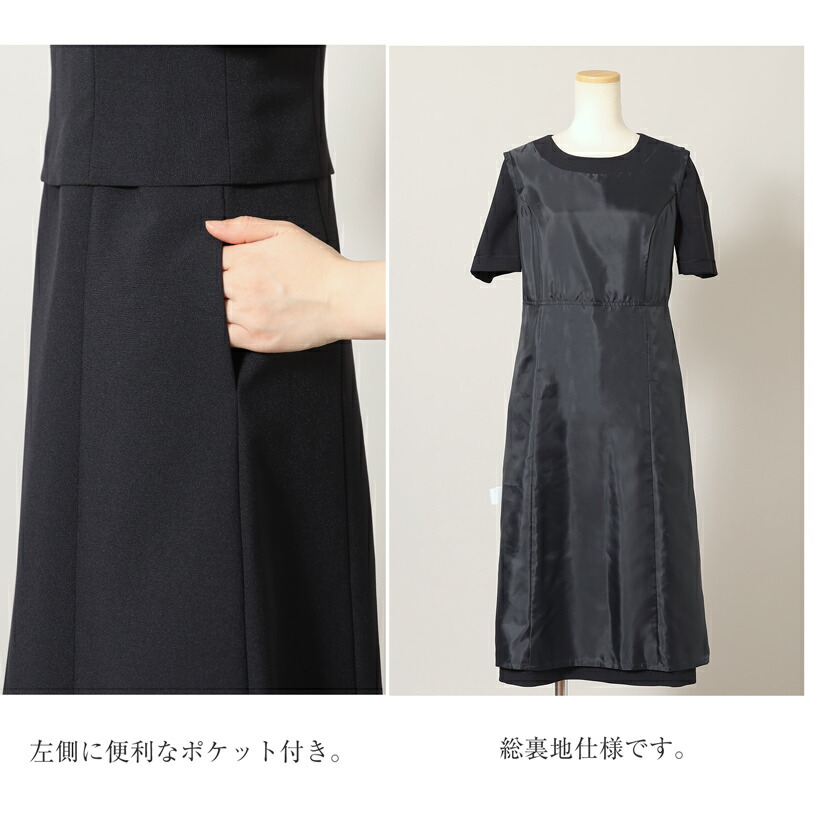 楽天市場】新作 洗える濃紺ワンピース お受験ワンピース シワになり