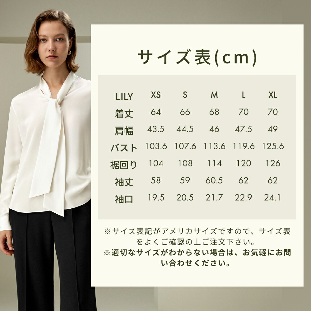 楽天市場】LILYSILK シルク ブラウス シャツ レディース ボウタイ付き