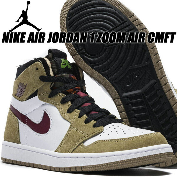 楽天市場】[ ポイント5倍&最大2000円OFFクーポン ] NIKE AIR JORDAN 1