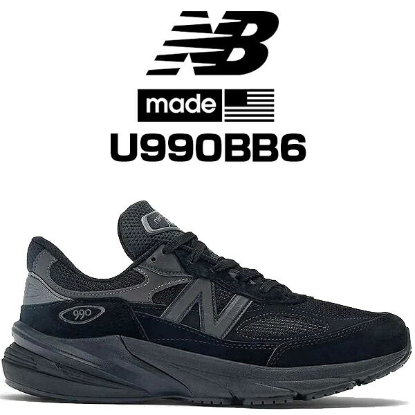 楽天市場】[ ポイント5倍&最大2000円OFFクーポン ] NEW BALANCE