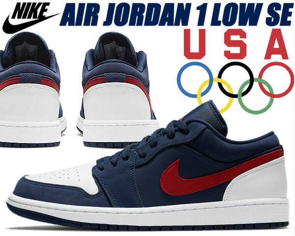 楽天市場】[ ポイント5倍&最大2000円OFFクーポン ] NIKE AIR JORDAN 1