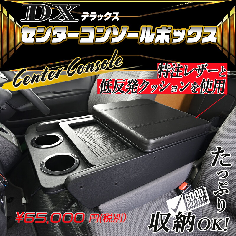 楽天市場】ハイエース 200 DX、DX（6人乗り）スーパーロング センター
