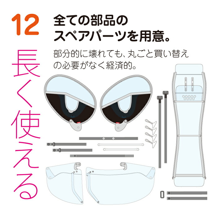 楽天市場】【最新版】フロントレインカバー ver.4 バスケット型前乗せ