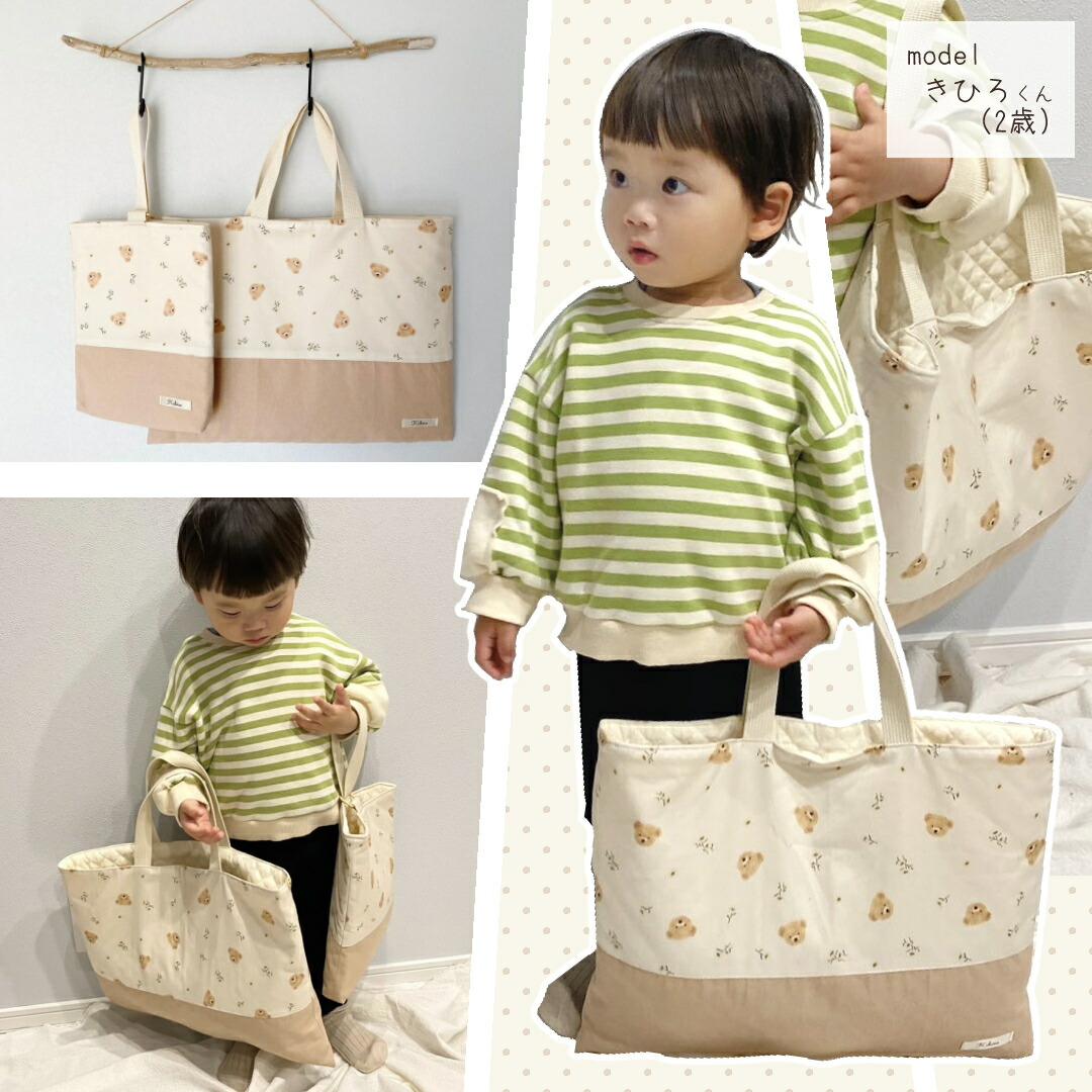 楽天市場】【サイズオーダー可】名入れ レッスンバッグ 単品