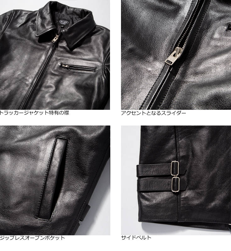 楽天市場】Horn Works 本革 襟付きシングルライダースジャケット