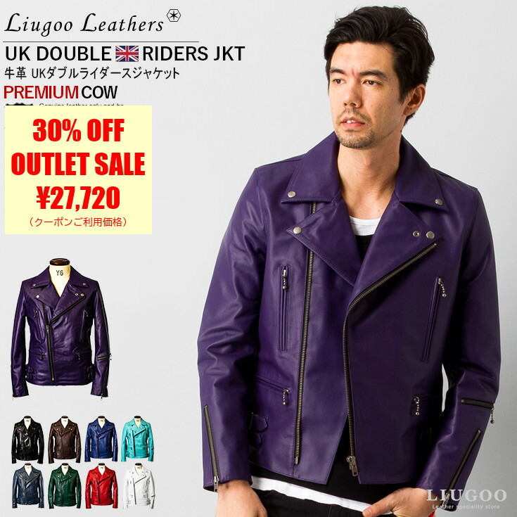 楽天市場】【50%OFFクーポン】Liugoo Leathers 本革 UKダブル