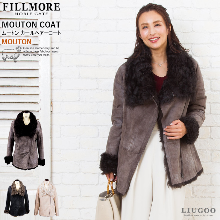 楽天市場】【50%OFFクーポン】本革 ライトカールヘアー ムートンコート