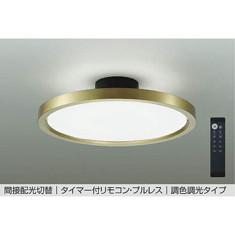 楽天市場】DAIKO大光電機[DCL-41992]シーリングライト : 明かりと