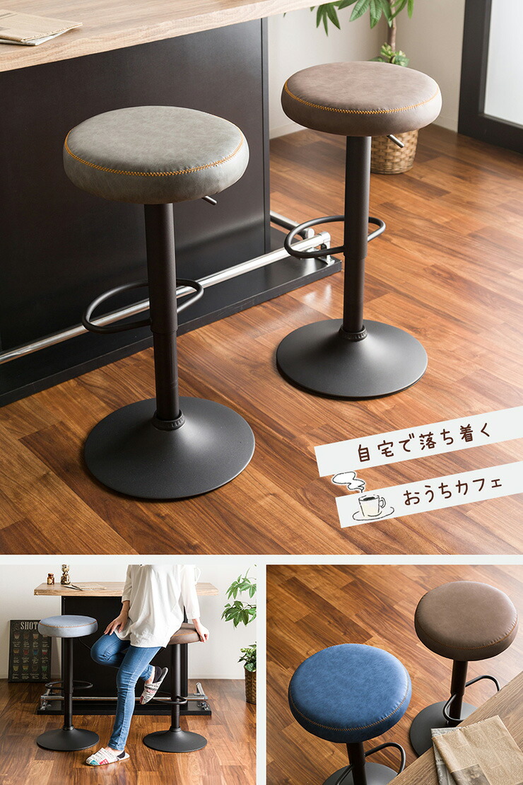 楽天市場】《2脚セット》 カウンターチェア ライラ ヴィンテージ調