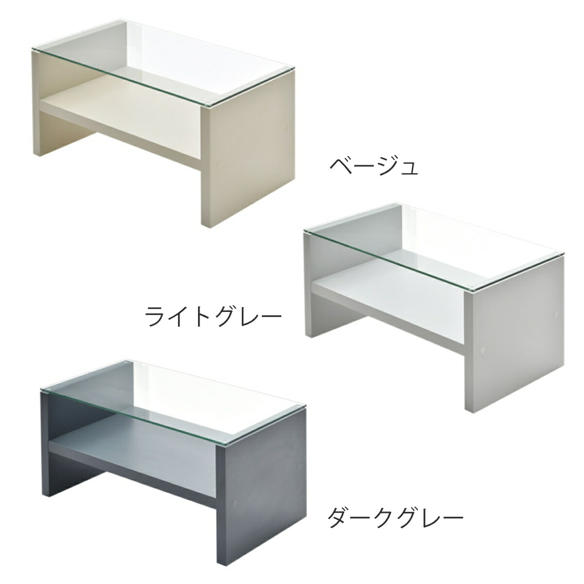 楽天市場】センターテーブル 幅75cm ガラス天板 収納棚付 Noko （ ロー