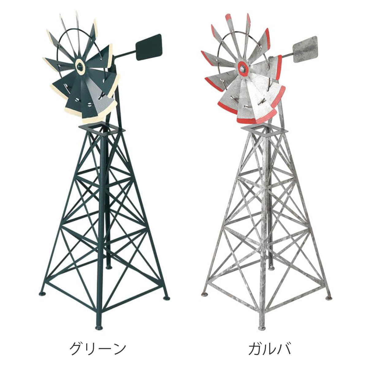 楽天市場】ダルトン リトル ウィンドミル グリーン （ オーナメント