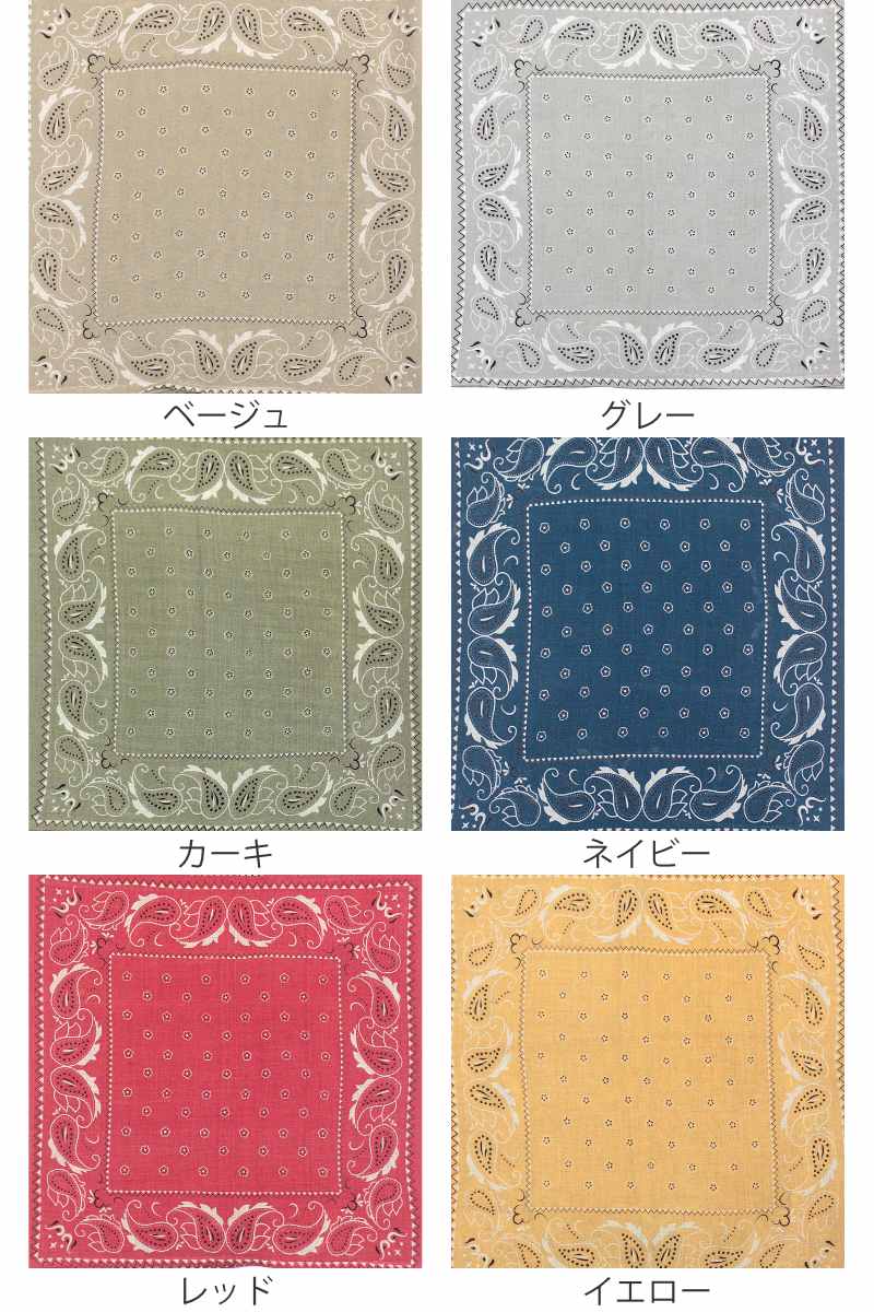 楽天市場】マルチカバー バンダナマルチカバー 150×225cm インド