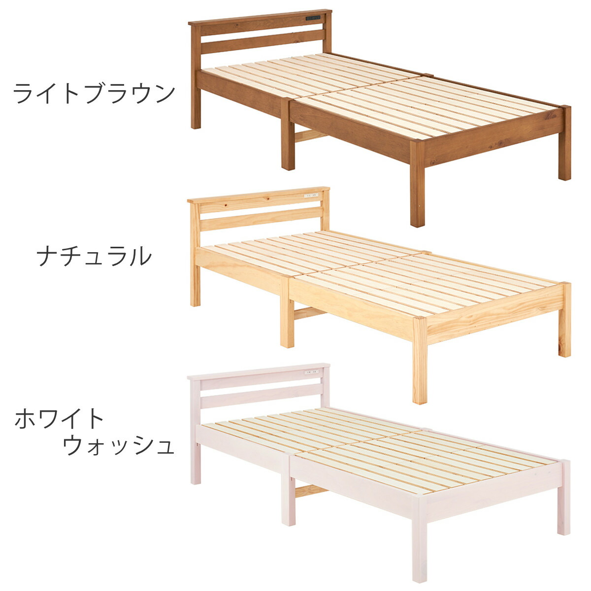 楽天市場】すのこベッド シングル 簡単組立 宮棚 2口コンセント付 工具