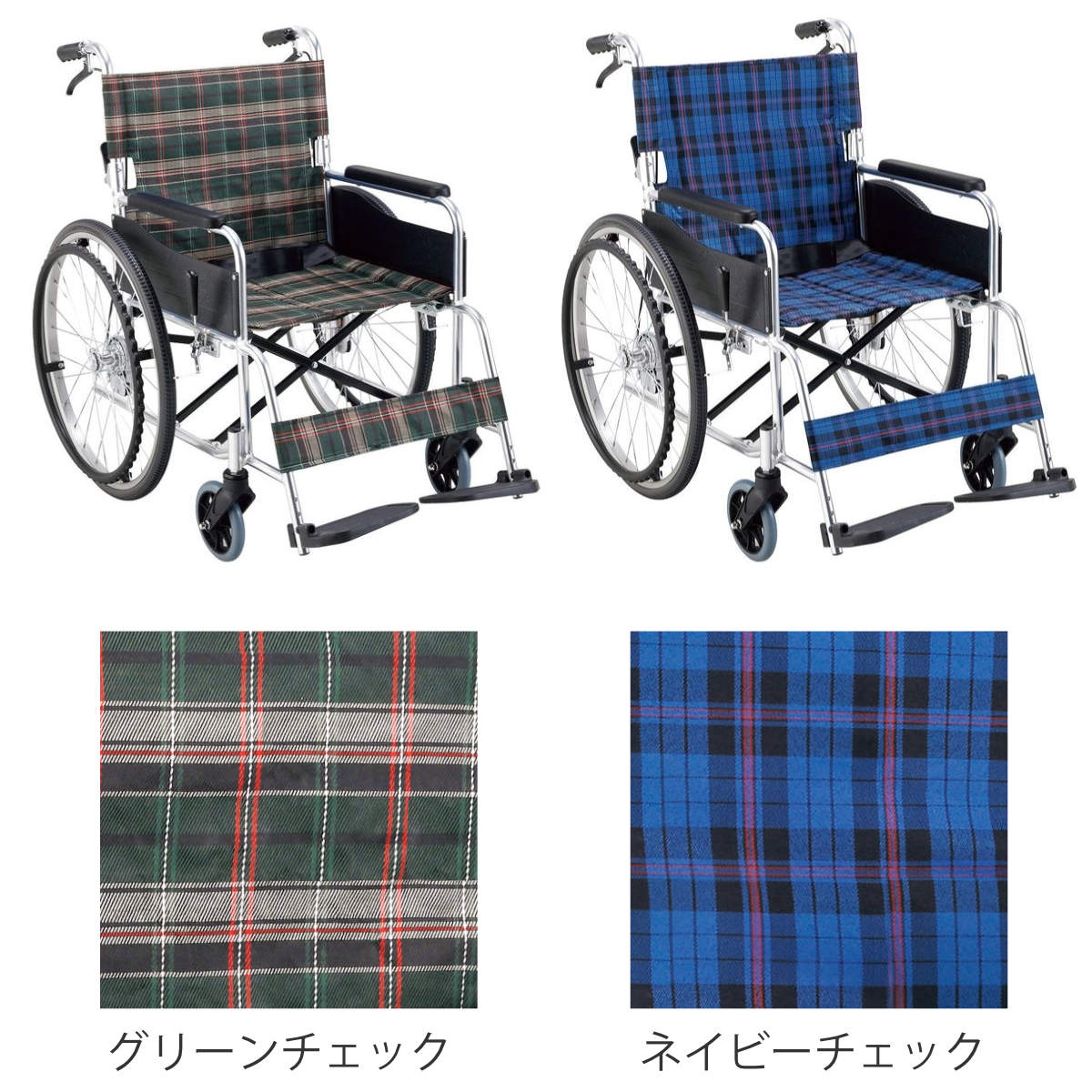 楽天市場】車いす ワイドタイプ 自走式 背折れタイプ 座面幅46cm