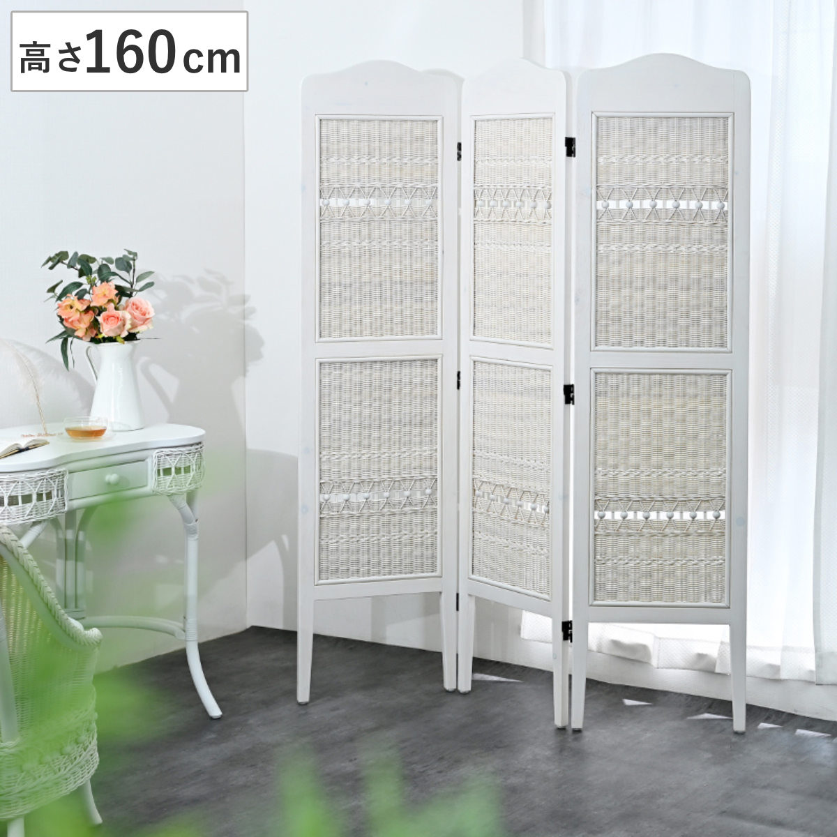 パーテーション 高さ160cm 間仕切り」の人気商品一覧 | 安い商品を通販