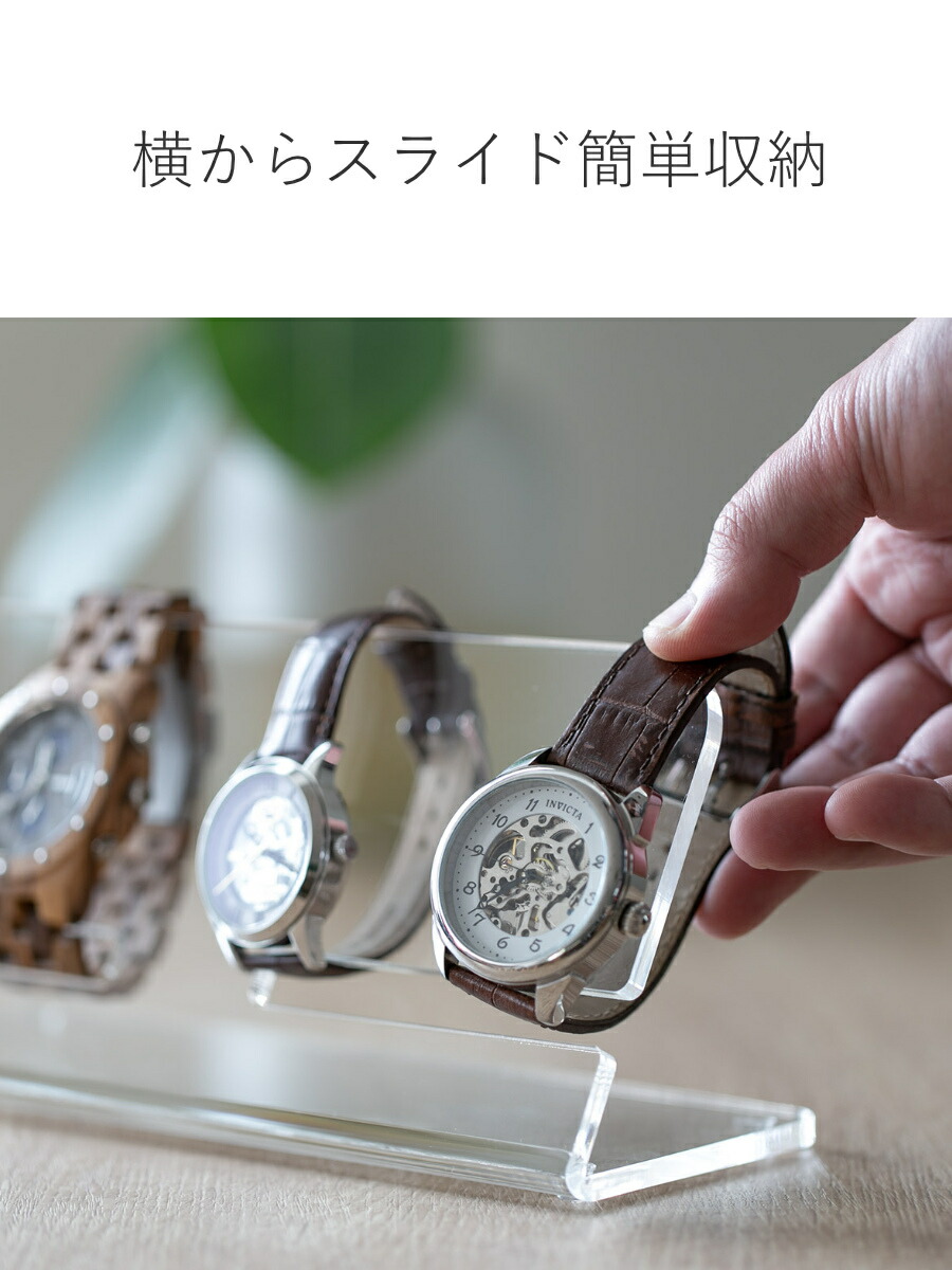 楽天市場】【レビュー特典付き】 ウォッチスタンド amenist アクリル製