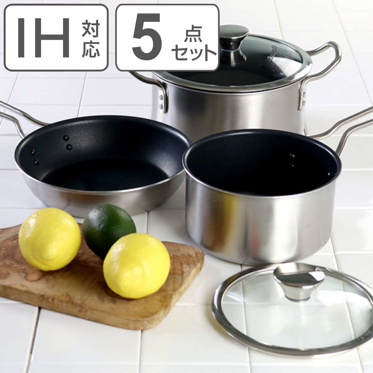 楽天市場】フライパン&鍋5点セット IH対応 蓋付き ユミックプレミアム