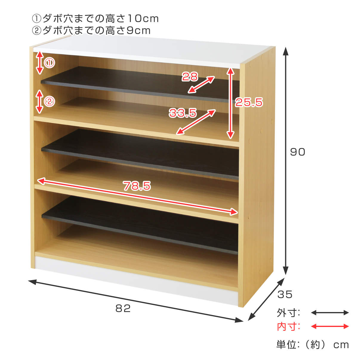 楽天市場】木製ラック 幅82cm 1列3段 玄関収納 （ フリーラック