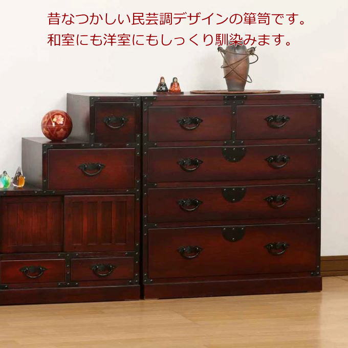 楽天市場】【SALE ポイント5倍】民芸調 引出箪笥（たんす）64734 和風