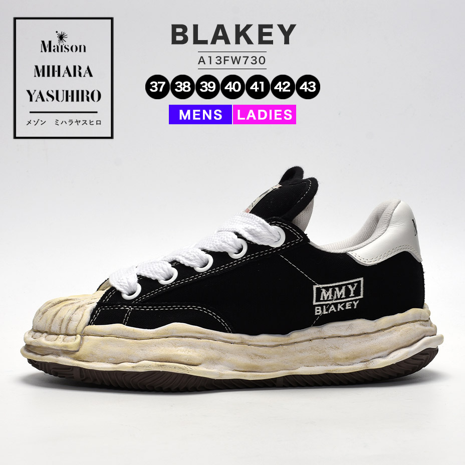 楽天市場】mihara yasuhiro blakey puffer ミハラヤスヒロ A13FW702