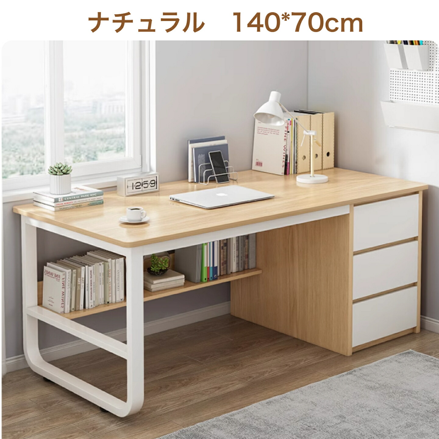 パソコンデスク 引き出し 木製」の人気商品一覧 | 安い商品を通販