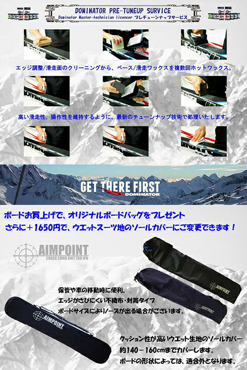 楽天市場】GRAY SNOWBOARDS [ DESPERADO Ti Type R @168000] グレイ