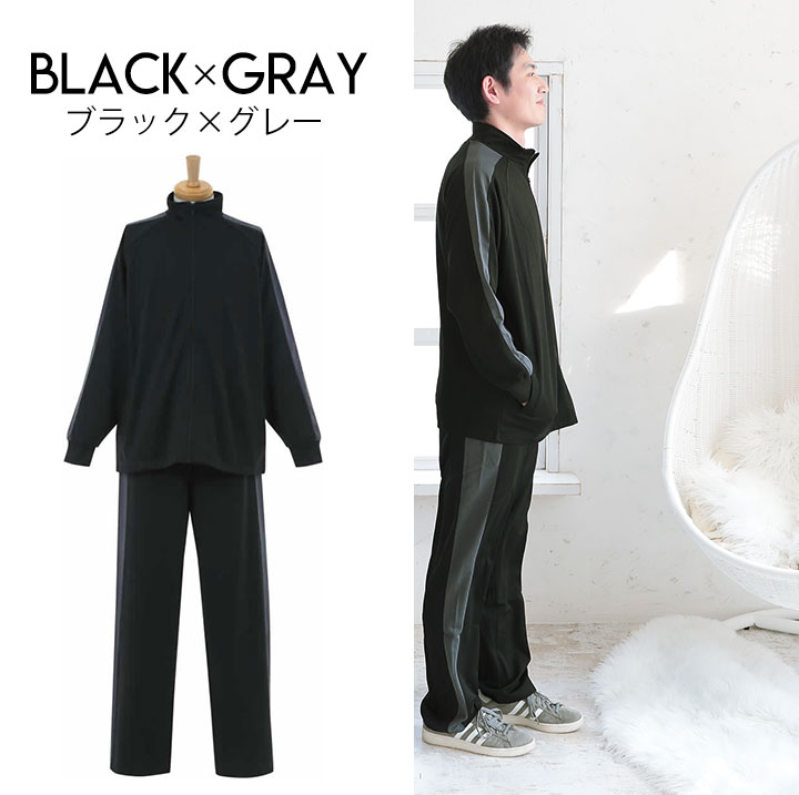 楽天市場】売尽 ジャージ 上下 メンズ レディース 大きいサイズ 上下