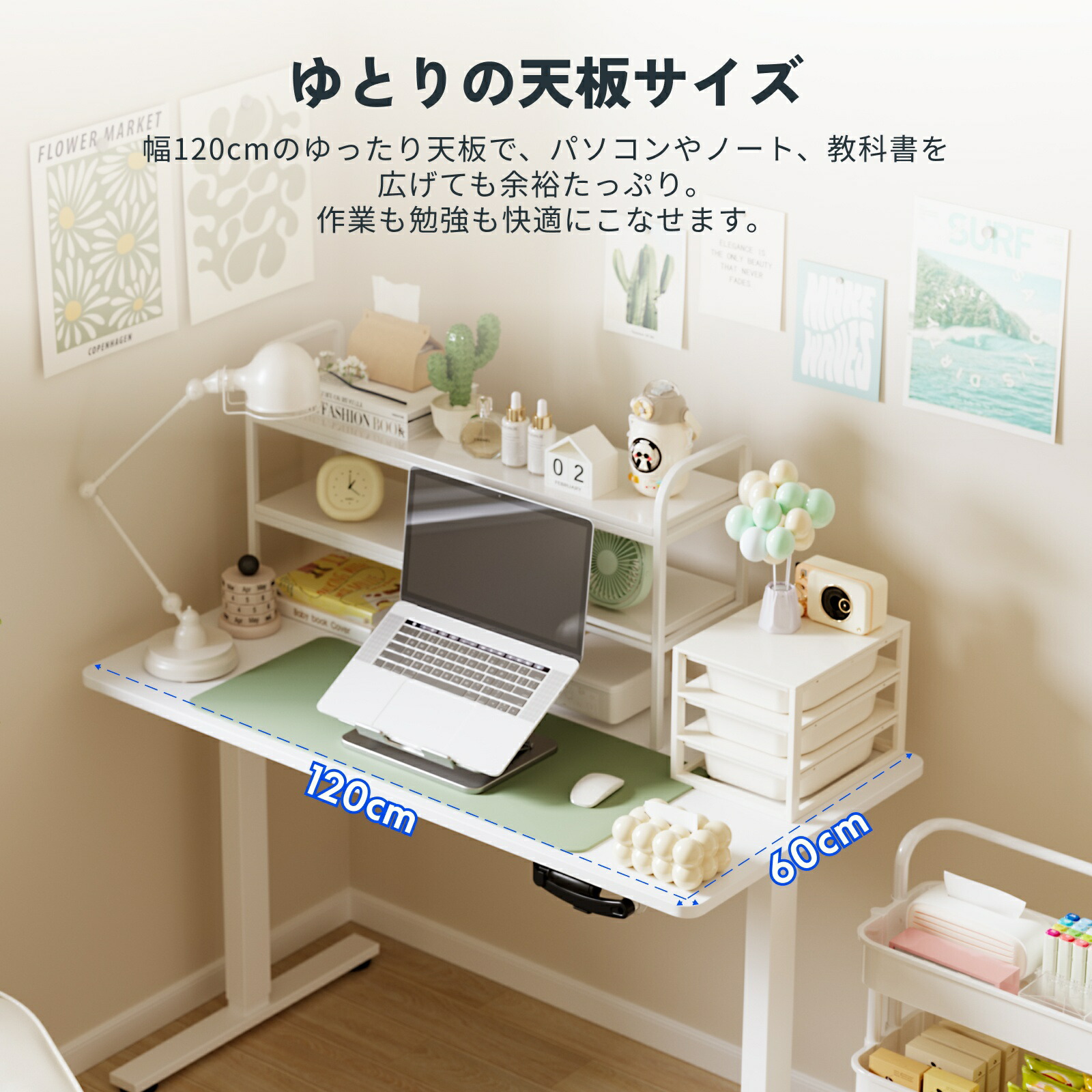 楽天市場】☆30％OFF 楽天スーパーSALE限定☆ 昇降デスク 手動