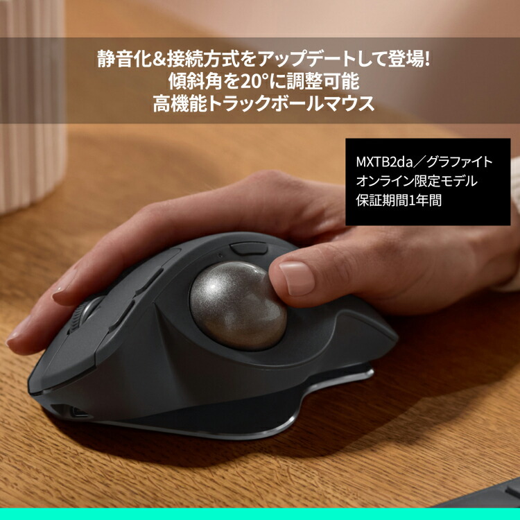 楽天市場】【スーパーセール特価】【SALE】ロジクール ワイヤレス