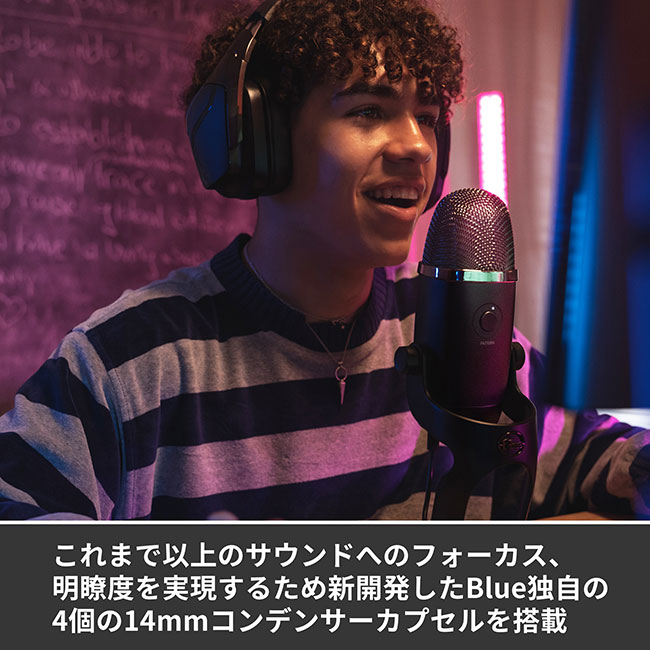 楽天市場】Logicool G Blue Yeti X フラグシップ USB コンデンサー