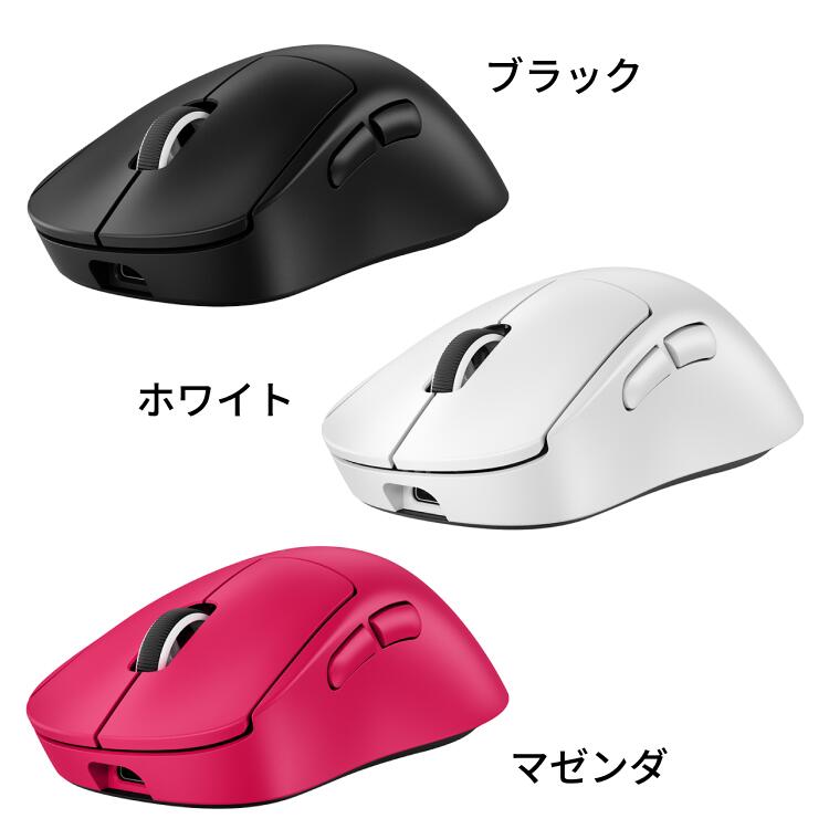 楽天市場】【限定特価】Logicool G PRO X SUPERLIGHT 2 DEX ワイヤレス