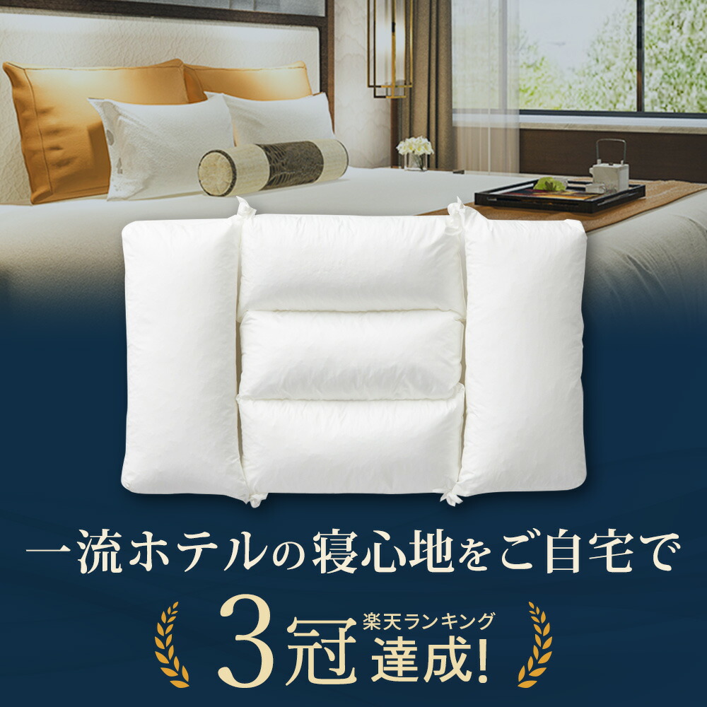 ロフテー 枕」の人気商品一覧 | 安い商品を通販サイトから探す - 価格.com