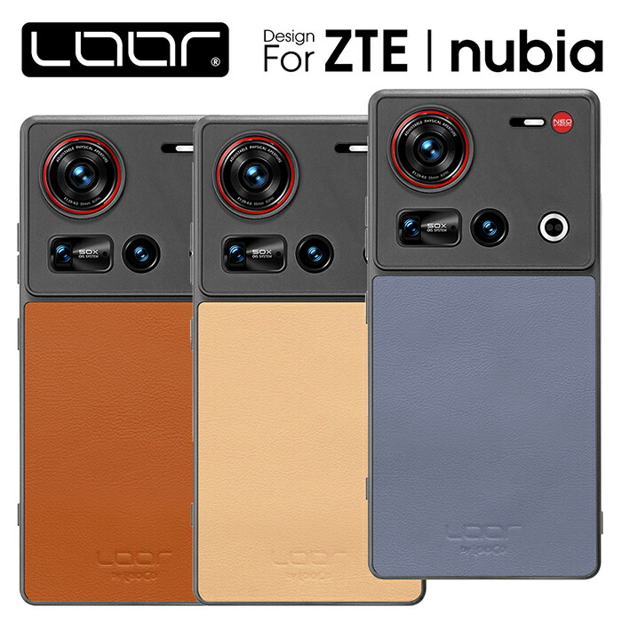 楽天市場】LOOF BASIC-SHELL nubia Z80 Z70S Ultra Z70 Ultra ケース