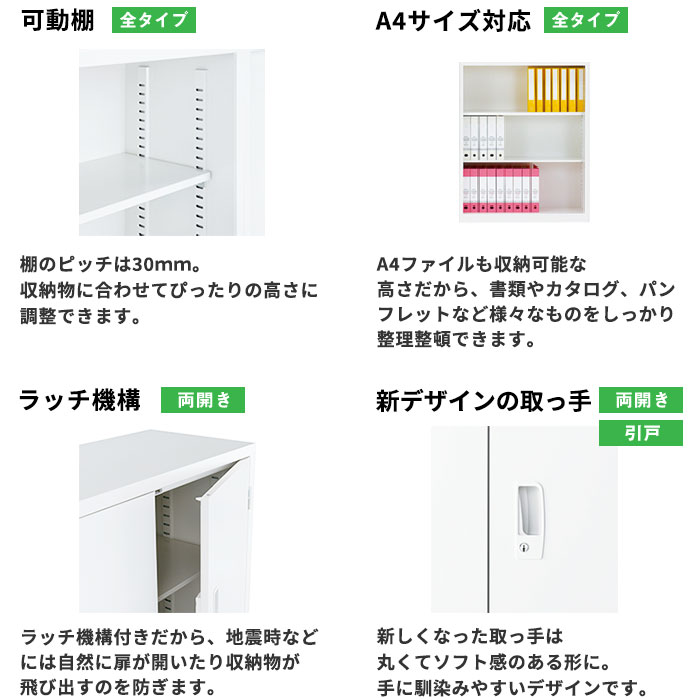 楽天市場】両開き書庫 5段 鍵付き 幅880×奥行380×高さ1860mm スチール