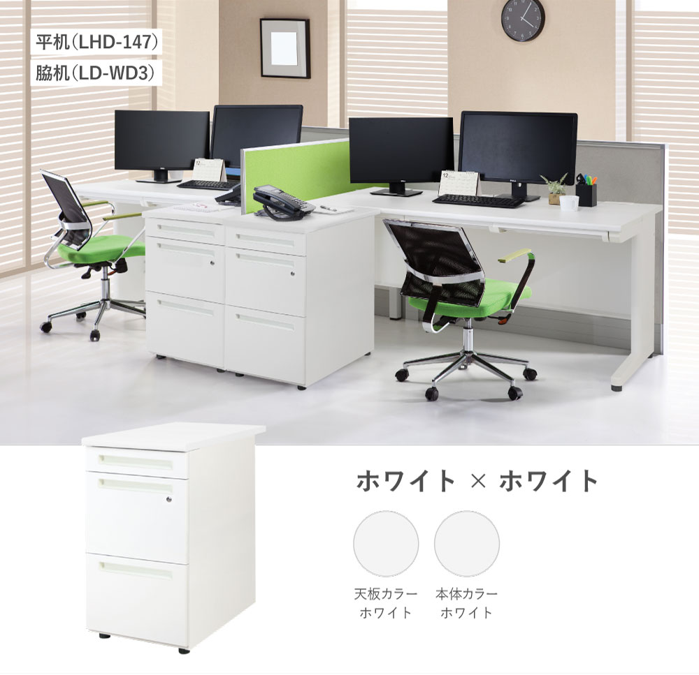 楽天市場】脇机 3段 幅400×奥行700mm デスクワゴン サイドデスク