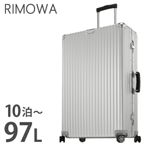 楽天市場】soldout スーツケース RIMOWA リモワ キャリーバッグ