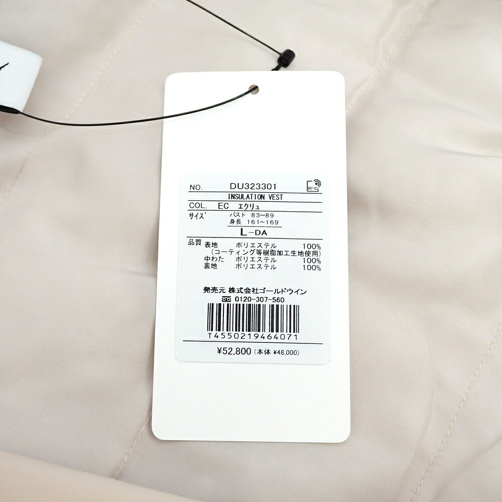 楽天市場】新品 UJOH DANSKIN INSULATION VEST ベスト 【サイズ：L