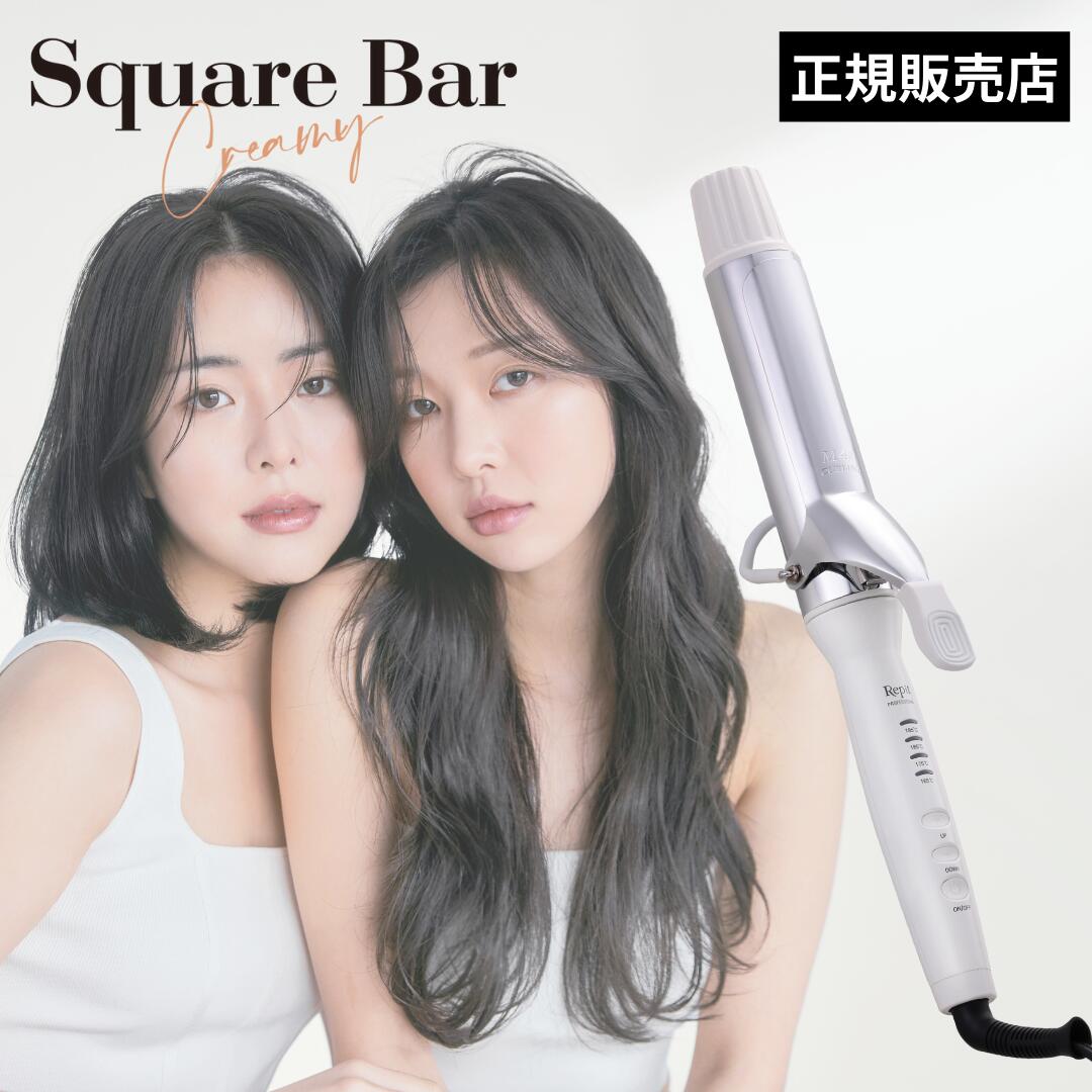 クレイツ スクエアバー40㎜ カールアイロン Repit CSB-AG40W 【公式通販】