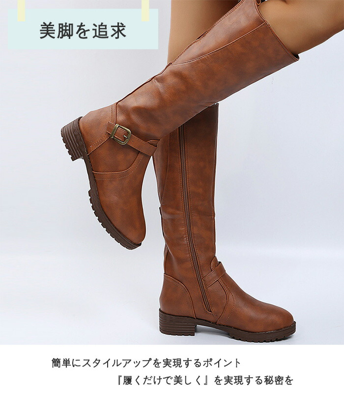 楽天市場】【5日限定10%OFFクーポン】ロングブーツ レディース 膝丈