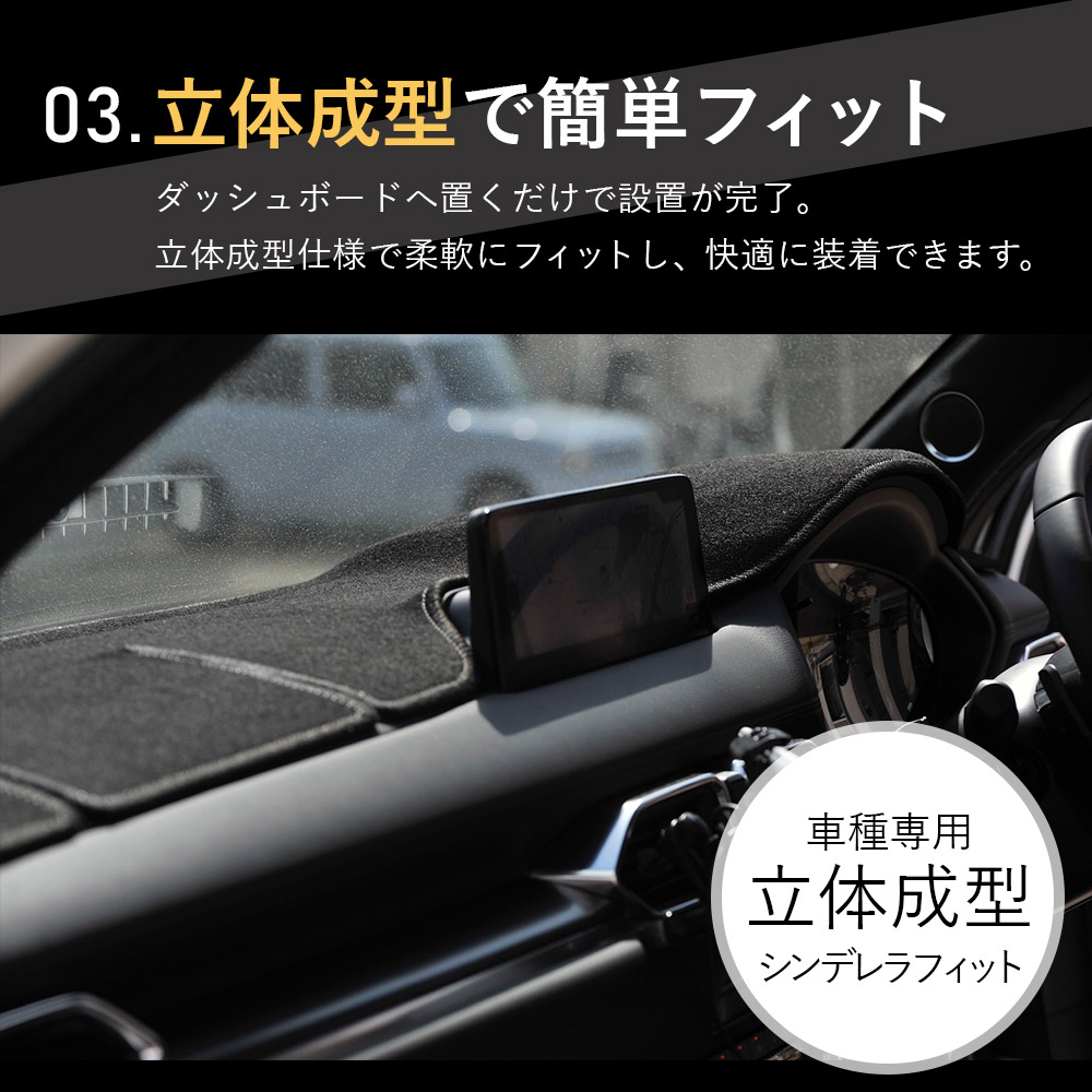 楽天市場】ハリアー 80系 新型 ダッシュボードマット HUDあり Z