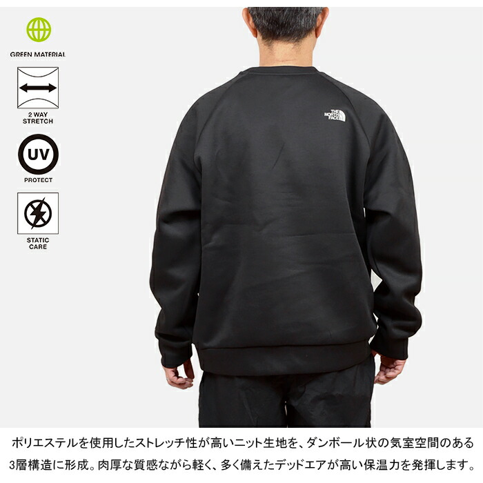 楽天市場】【SALE】THE NORTH FACE ザ・ノース・フェイス NT62584 TECH