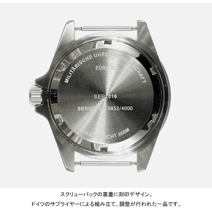 楽天市場】MWC ミリタリーウォッチカンパニー SUB/SS/B/Q
