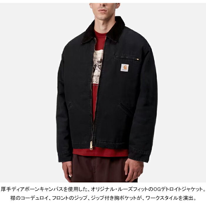 楽天市場】カーハートWIP Carhartt WIP I035614 OG デトロイト