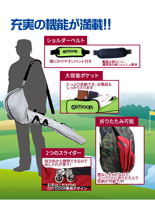 楽天市場】☆スーパーSALE中 50%OFF☆ソフトクラブケース ゴルフ