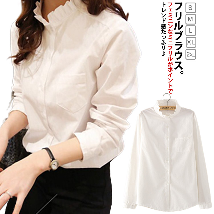 楽天市場】 フリル襟 スタンドカラー トップス フリルネック フリル 襟