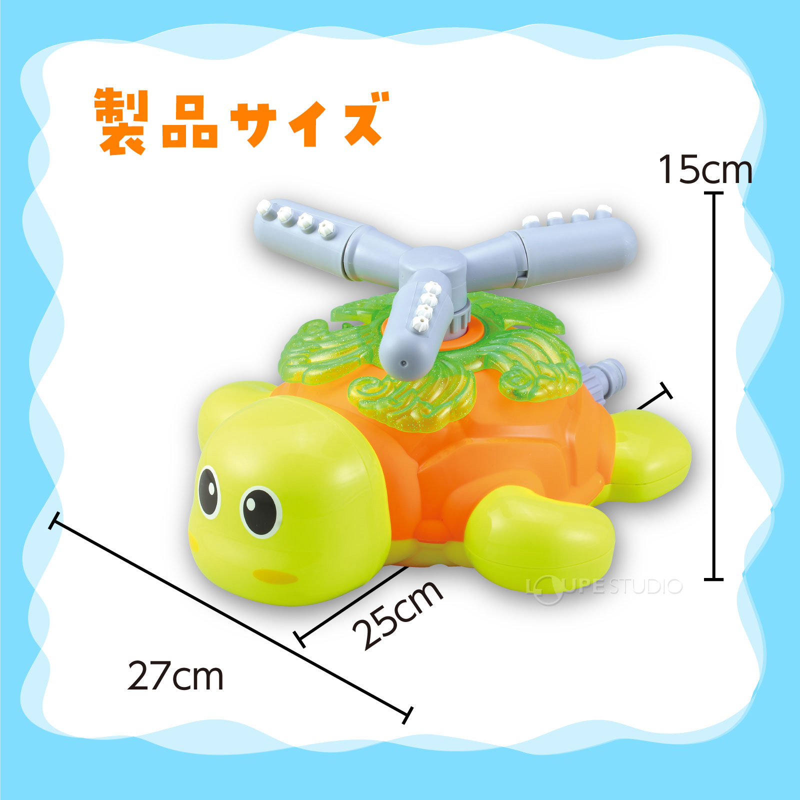 楽天市場】おもちゃ 水遊び お風呂 プール 玩具 知育玩具 こども 子供