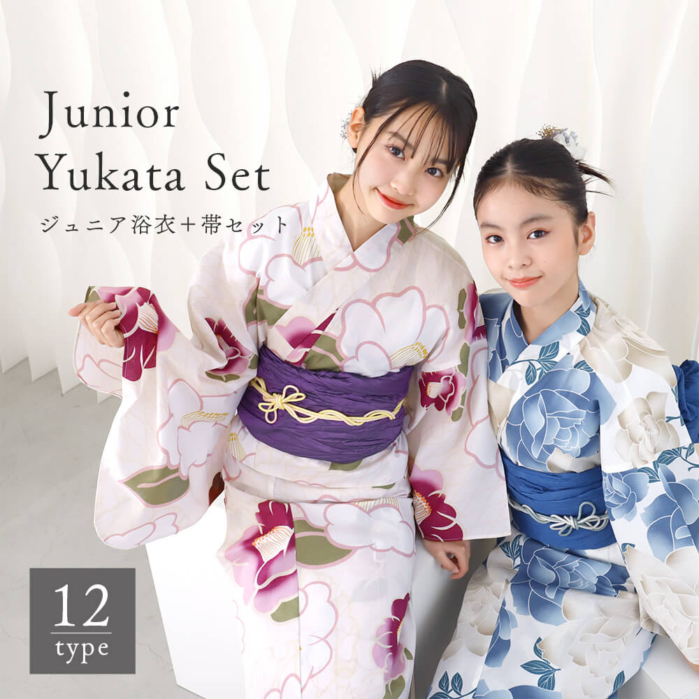 楽天市場】子供浴衣 ＋ 帯 2点セット 12柄 140cm・150cmサイズ