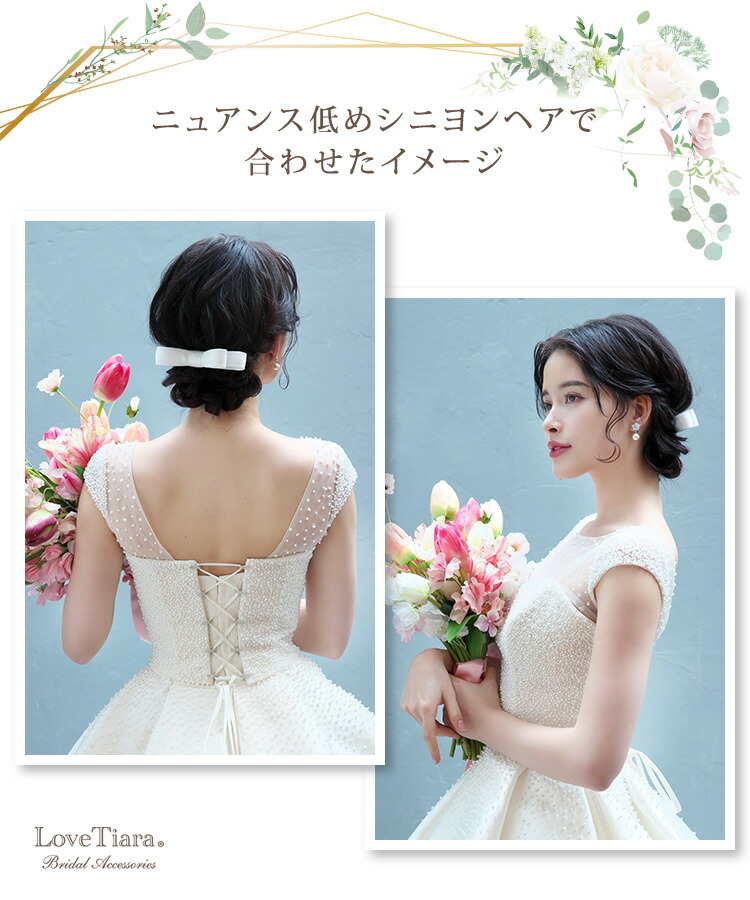 楽天市場】【スーパーセールP2倍 まとめ買いクーポン】ヘッドドレス