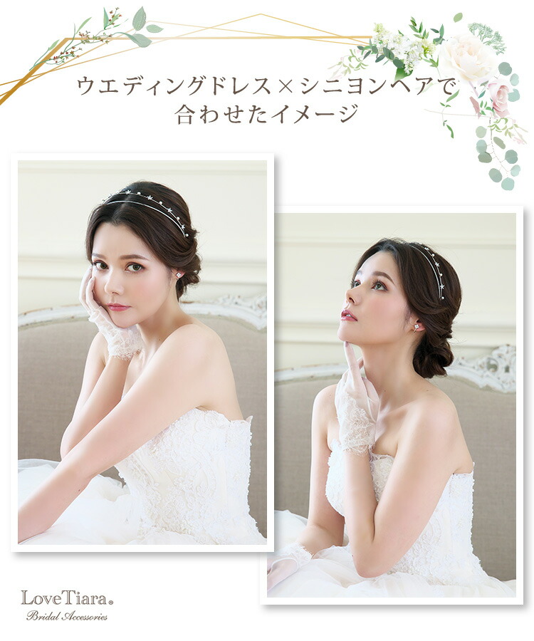 楽天市場】2連ステーション ジルコニア カチューシャ | パール